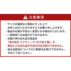 ふるさと納税 エアウィーヴ 四季布団 和匠・二...の詳細画像1