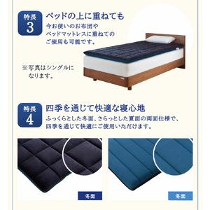 ふるさと納税 エアウィーヴ 四季布団 和匠・二...の詳細画像4