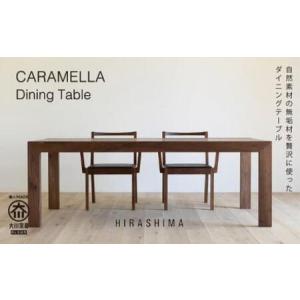 ふるさと納税 CARAMELLA Dining ...の商品画像