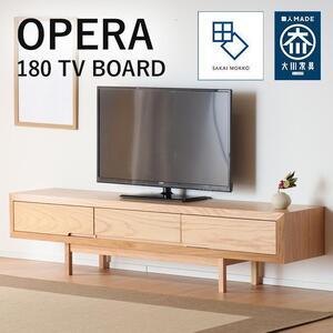 ふるさと納税 【OPERA／オペラ 180テレビボード ホワイトオーク】★創業明治40年老舗「境木工」の職人の細かな技が魅せる額縁に飾られた天然木の.. 福岡県大川市