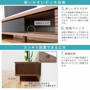 ふるさと納税 テレビ台 テレビボード 幅200...の詳細画像4