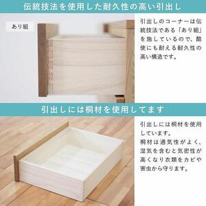 ふるさと納税 チェスト タンス 幅151 6段...の詳細画像3