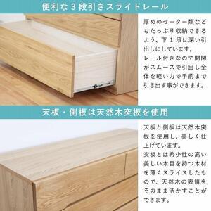 ふるさと納税 チェスト タンス 幅151 6段...の詳細画像4