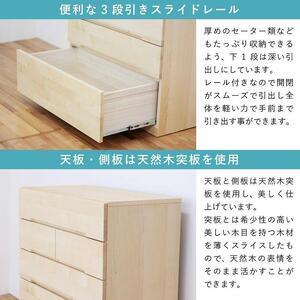 ふるさと納税 チェスト タンス 幅151 5段...の詳細画像4