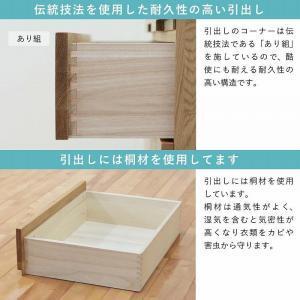 ふるさと納税 チェスト タンス 幅151 6段...の詳細画像3