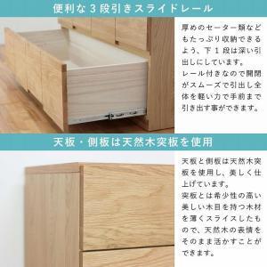 ふるさと納税 チェスト タンス 幅151 6段...の詳細画像4