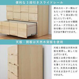 ふるさと納税 チェスト タンス 幅151 6段...の詳細画像4