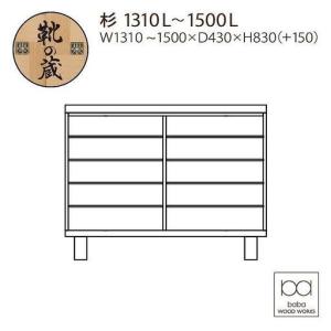 ふるさと納税 大川家具 国産材(九州)杉材 シ...の詳細画像1