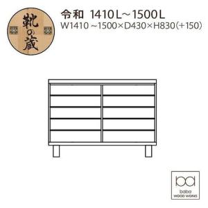 ふるさと納税 大川家具 国産材 桧材 シューズ...の詳細画像1