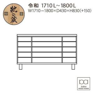 ふるさと納税 大川家具 国産材 桧材 シューズ...の詳細画像1