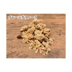 ふるさと納税 季節野菜の無添加グラノーラ12ヶ...の詳細画像1