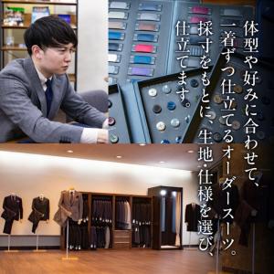 ふるさと納税 オーダースーツ 8着 仕立券 高...の詳細画像3