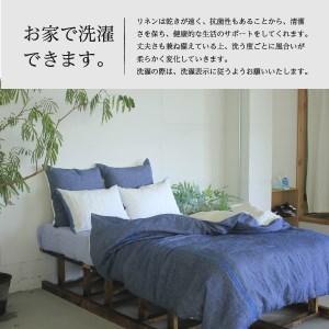 ふるさと納税 自然素材100% 高品質 リネン...の詳細画像3