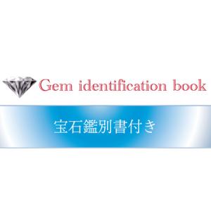 ふるさと納税 プラチナ デマントイドガーネット...の詳細画像4