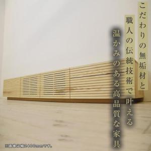 ふるさと納税 【大川家具】無垢材 テレビボード...の詳細画像1