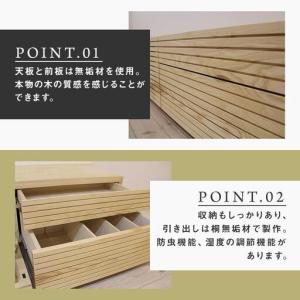 ふるさと納税 【大川家具】無垢材 テレビボード...の詳細画像2