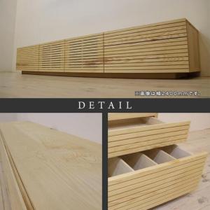 ふるさと納税 【大川家具】無垢材 テレビボード...の詳細画像3