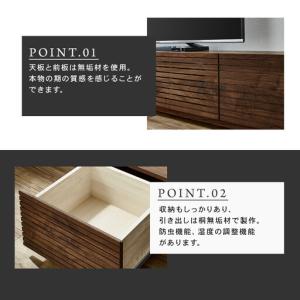 ふるさと納税 【大川家具】無垢材 テレビボード...の詳細画像1