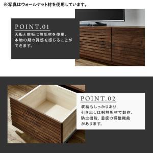 ふるさと納税 【大川家具】無垢材 テレビボード...の詳細画像1