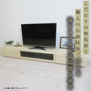 ふるさと納税 【大川家具】無垢材 テレビボード...の詳細画像1