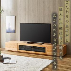 ふるさと納税 【大川家具】無垢材 テレビボード...の詳細画像1