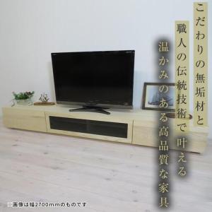 ふるさと納税 【大川家具】無垢材 テレビボード...の詳細画像1