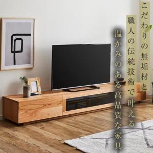 ふるさと納税 【大川家具】無垢材 テレビボード...の詳細画像1