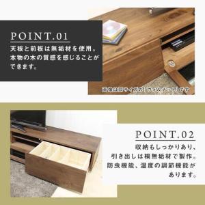 ふるさと納税 【大川家具】無垢材 テレビボード...の詳細画像2