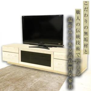 ふるさと納税 【大川家具】無垢材 テレビボード...の詳細画像1