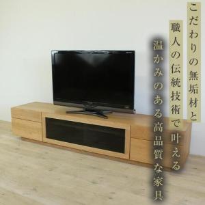 ふるさと納税 【大川家具】無垢材 テレビボード...の詳細画像1