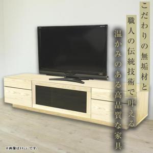 ふるさと納税 【大川家具】無垢材 テレビボード...の詳細画像1