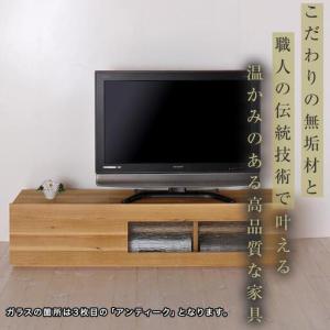 ふるさと納税 【大川家具】無垢材 テレビボード...の詳細画像1