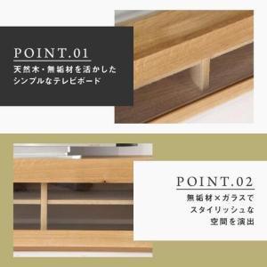 ふるさと納税 【大川家具】無垢材 テレビボード...の詳細画像2