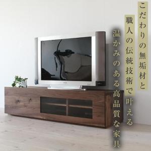 ふるさと納税 【大川家具】無垢材 テレビボード...の詳細画像1