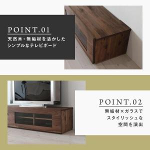 ふるさと納税 【大川家具】無垢材 テレビボード...の詳細画像2