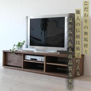 ふるさと納税 【大川家具】無垢材 テレビボード...の詳細画像1