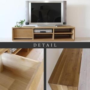ふるさと納税 【大川家具】無垢材 テレビボード...の詳細画像3