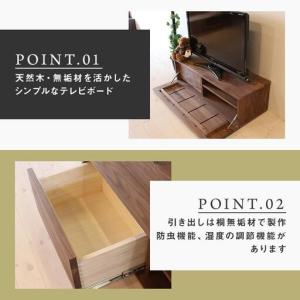 ふるさと納税 【大川家具】無垢材 テレビボード...の詳細画像2
