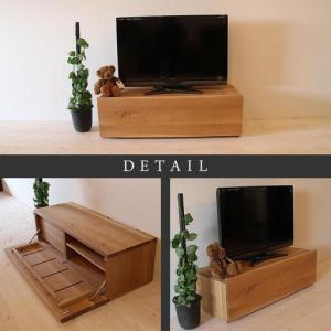 ふるさと納税 【大川家具】無垢材 テレビボード...の詳細画像3