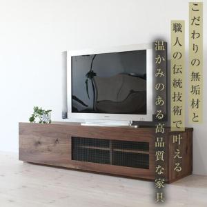 ふるさと納税 【大川家具】無垢材 テレビボード...の詳細画像1