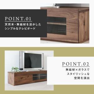ふるさと納税 【大川家具】無垢材 テレビボード...の詳細画像2