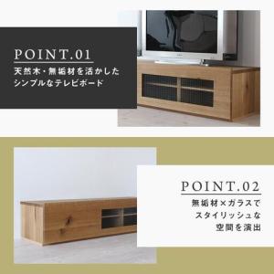 ふるさと納税 【大川家具】無垢材 テレビボード...の詳細画像2