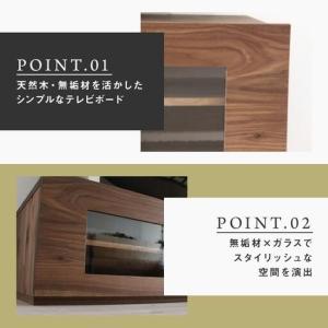 ふるさと納税 【大川家具】無垢材 テレビボード...の詳細画像2