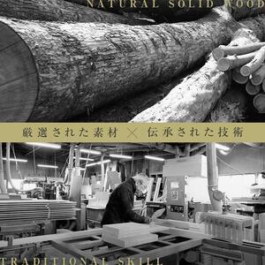 ふるさと納税 【大川家具】無垢材 キャビネット...の詳細画像4