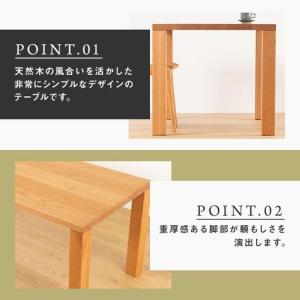 ふるさと納税 【大川家具】無垢材 ダイニングテ...の詳細画像2