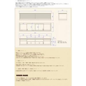 ふるさと納税 【華 HARU TVボード ウォ...の詳細画像2