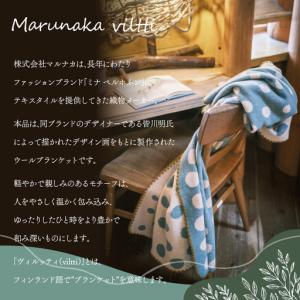 ふるさと納税 マルナカヴィルッティ(marun...の詳細画像1