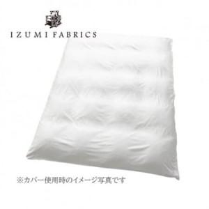 ふるさと納税 【シングルサイズ】合掛け羽毛布団...の詳細画像2
