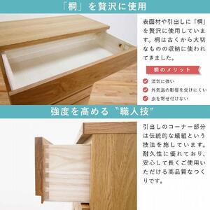ふるさと納税 チェスト タンス 幅148 4段...の詳細画像4