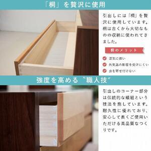 ふるさと納税 チェスト タンス 幅122 6段...の詳細画像4
